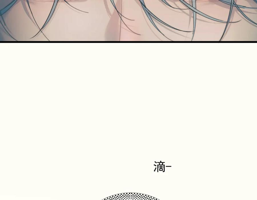 第35话 面纱之下 第132页