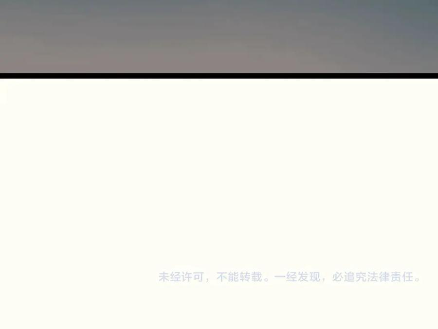 第35话 面纱之下 第136页