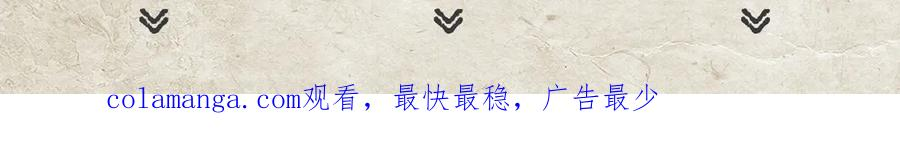 第35话 面纱之下 第143页