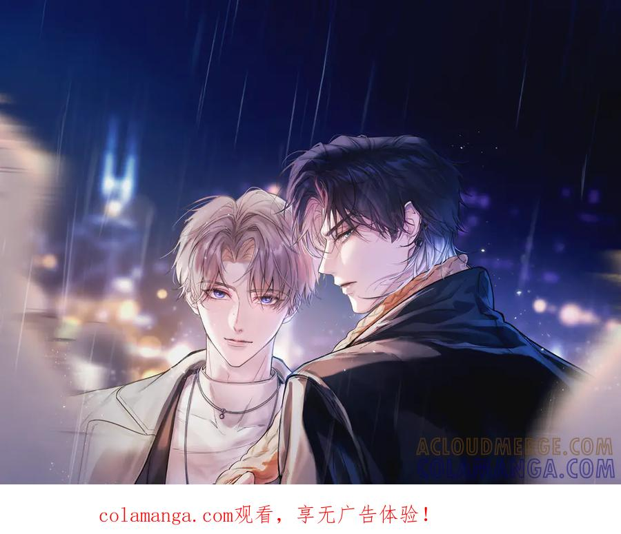 第36话 想要在一起 第1页