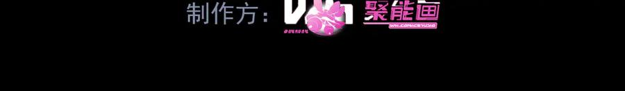第36话 想要在一起 第4页