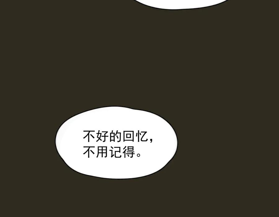 第36话 想要在一起 第8页