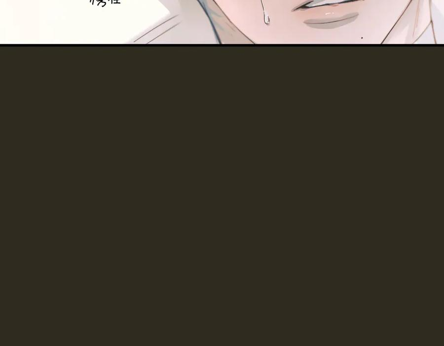 第36话 想要在一起 第14页