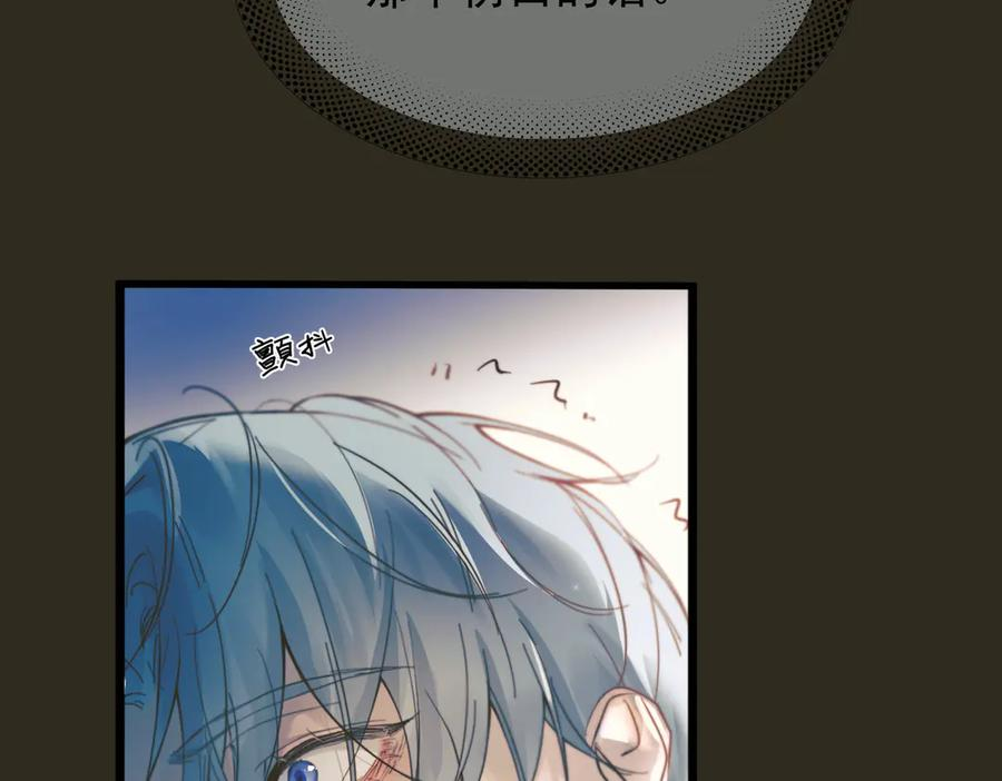 第36话 想要在一起 第23页