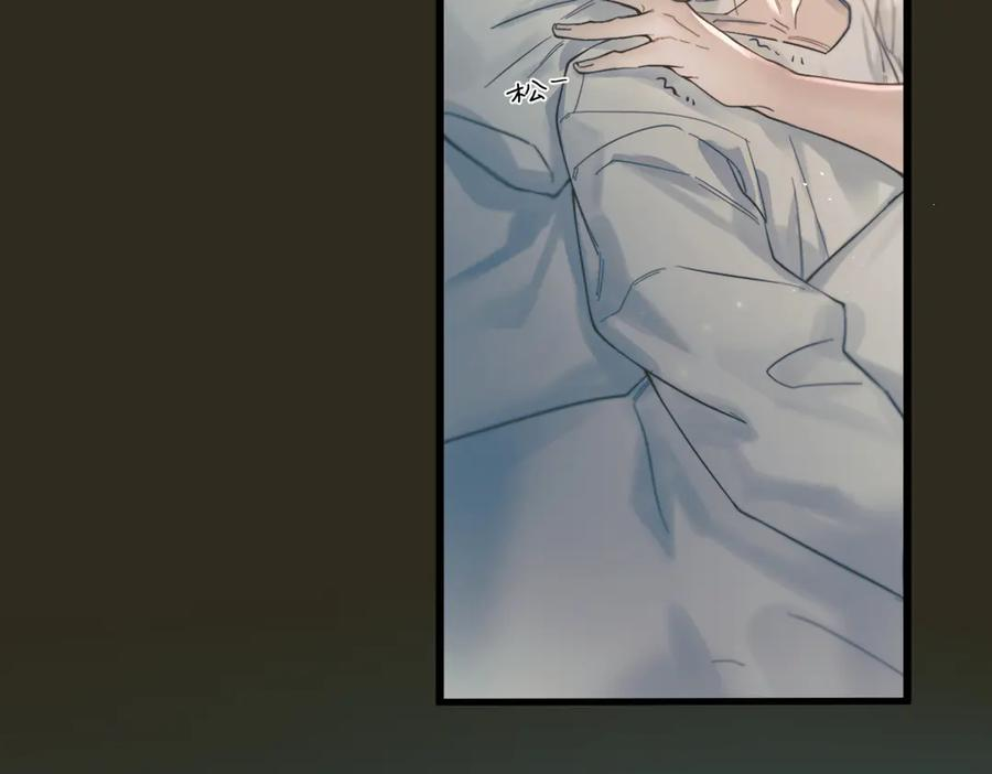 第36话 想要在一起 第26页