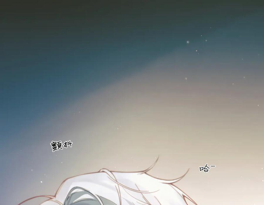 第36话 想要在一起 第27页