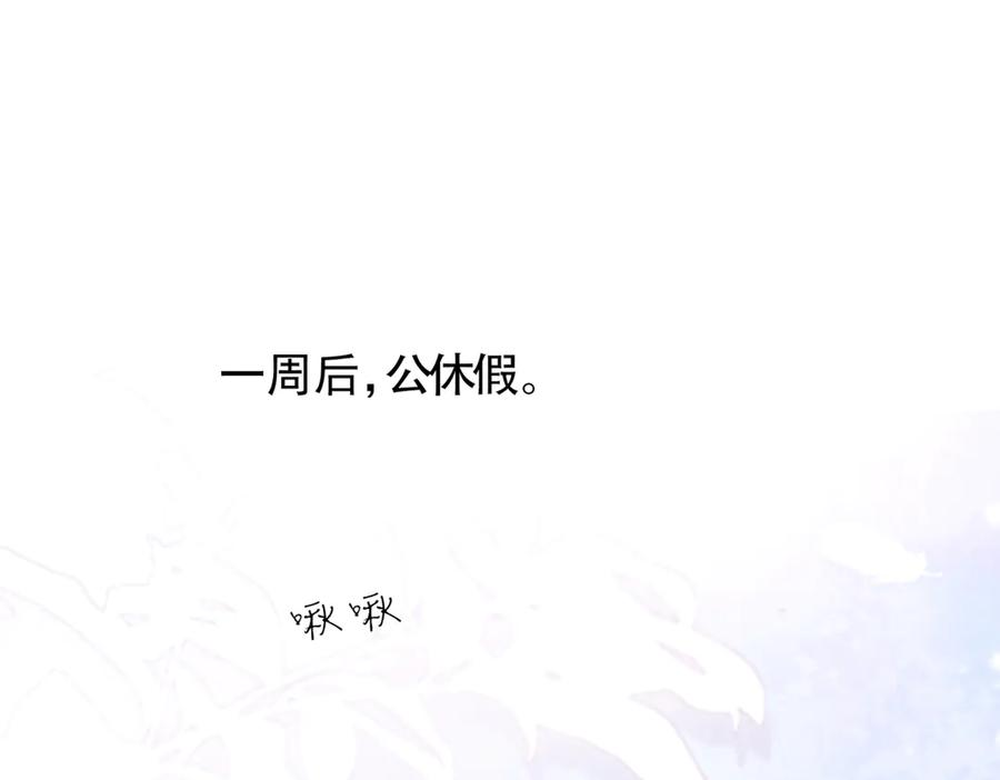 第36话 想要在一起 第32页