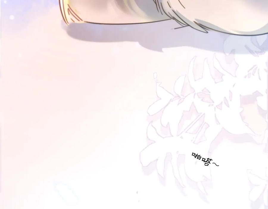 第36话 想要在一起 第35页