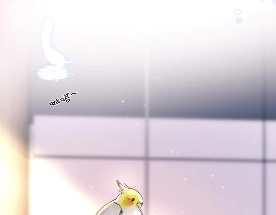第36话 想要在一起 第36页