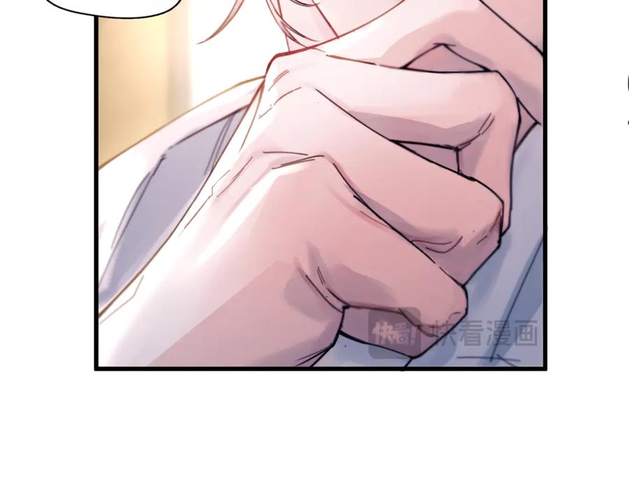 第36话 想要在一起 第40页