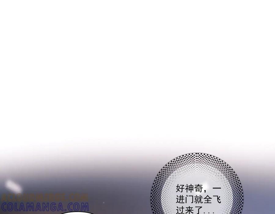 第36话 想要在一起 第41页