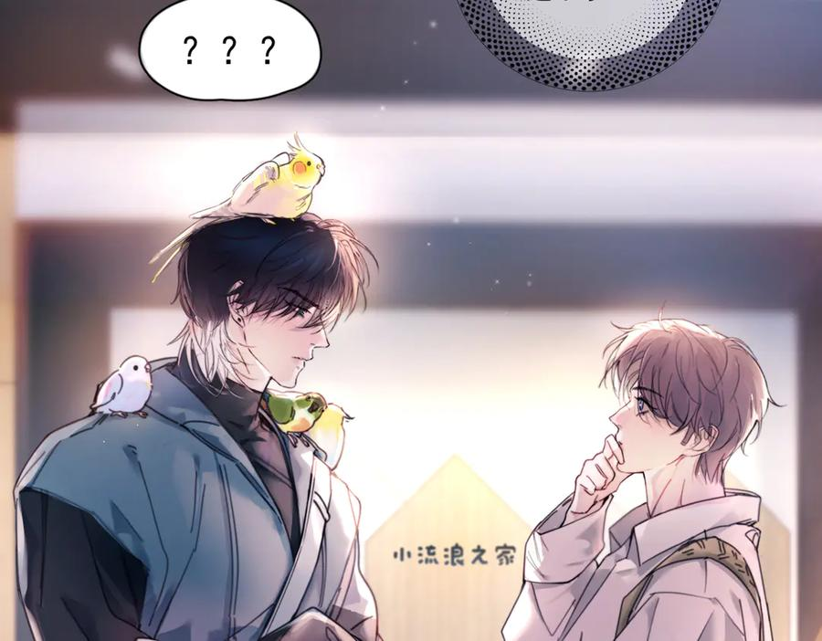 第36话 想要在一起 第42页