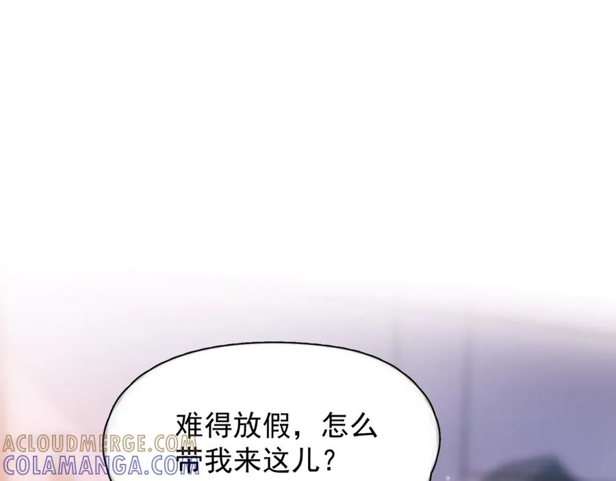 第36话 想要在一起 第45页