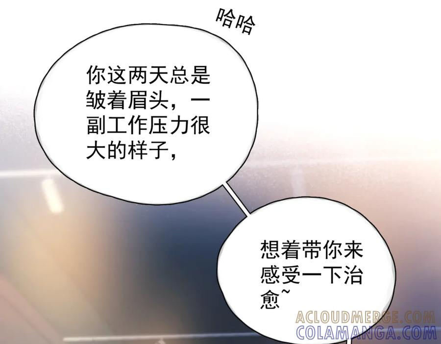 第36话 想要在一起 第49页