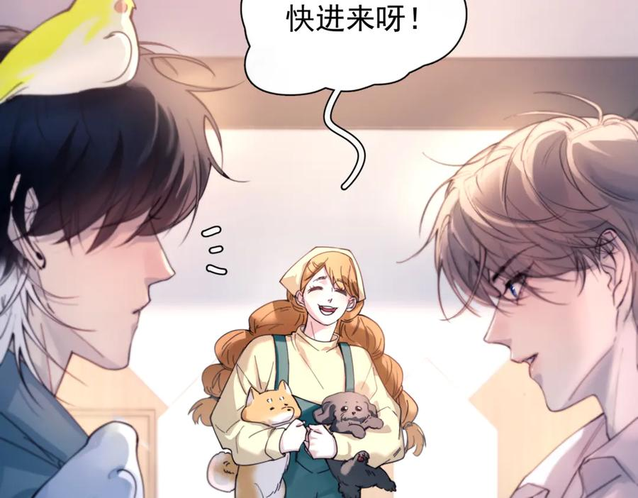 第36话 想要在一起 第56页