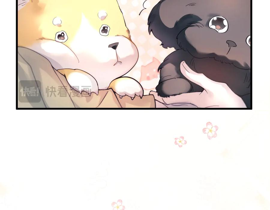 第36话 想要在一起 第62页