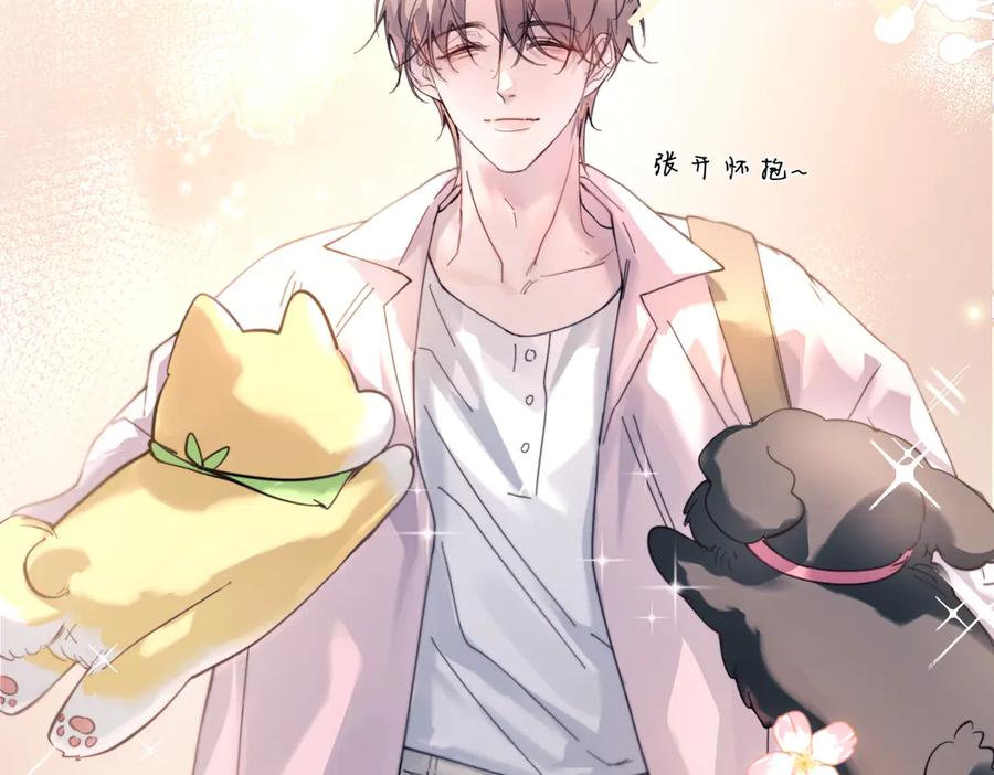 第36话 想要在一起 第64页