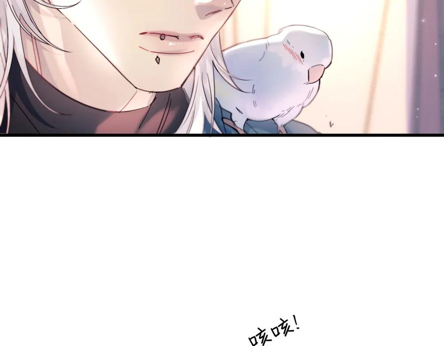 第36话 想要在一起 第76页