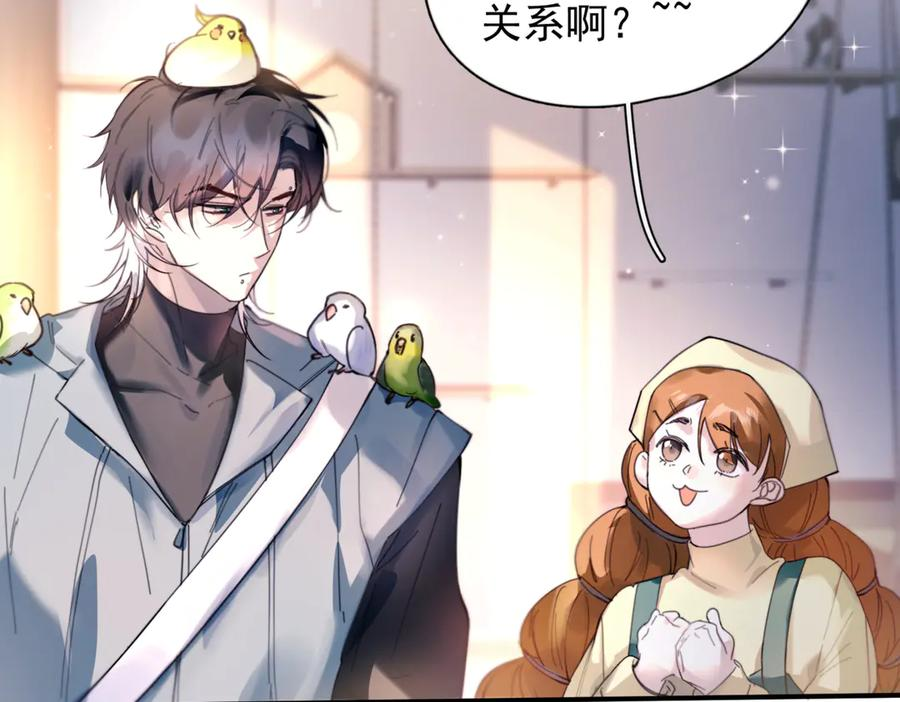 第36话 想要在一起 第78页
