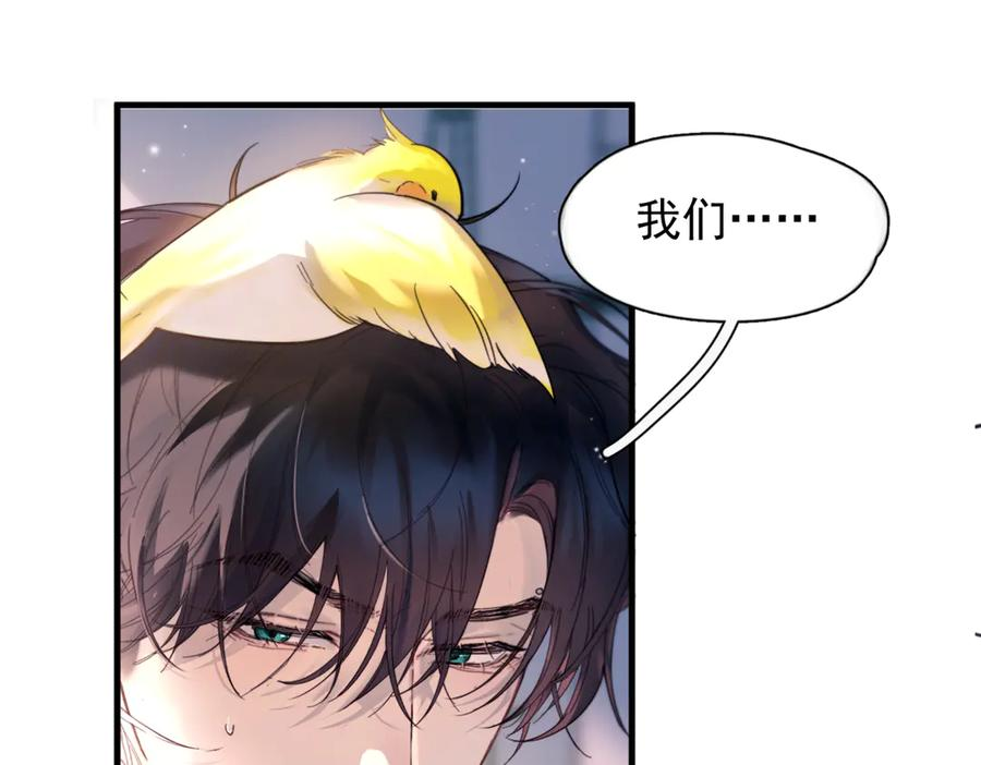 第36话 想要在一起 第80页