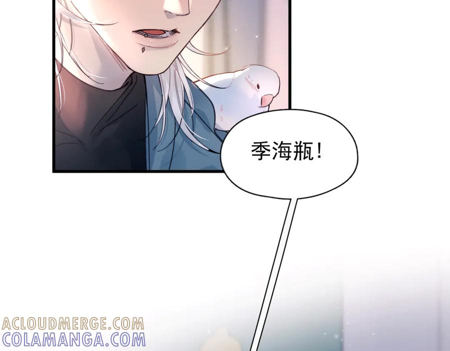 第36话 想要在一起 第81页