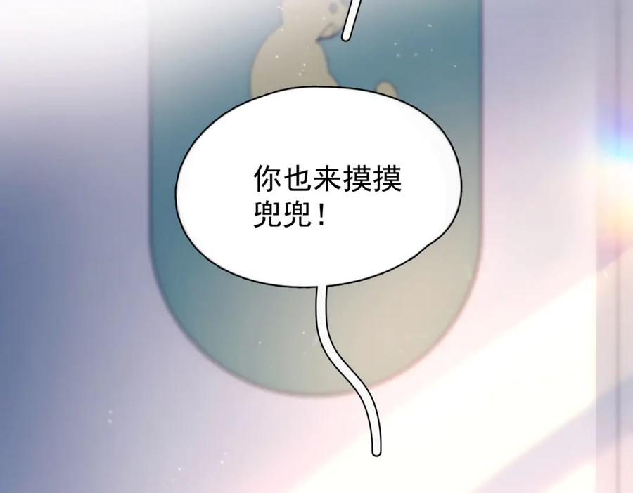 第36话 想要在一起 第82页