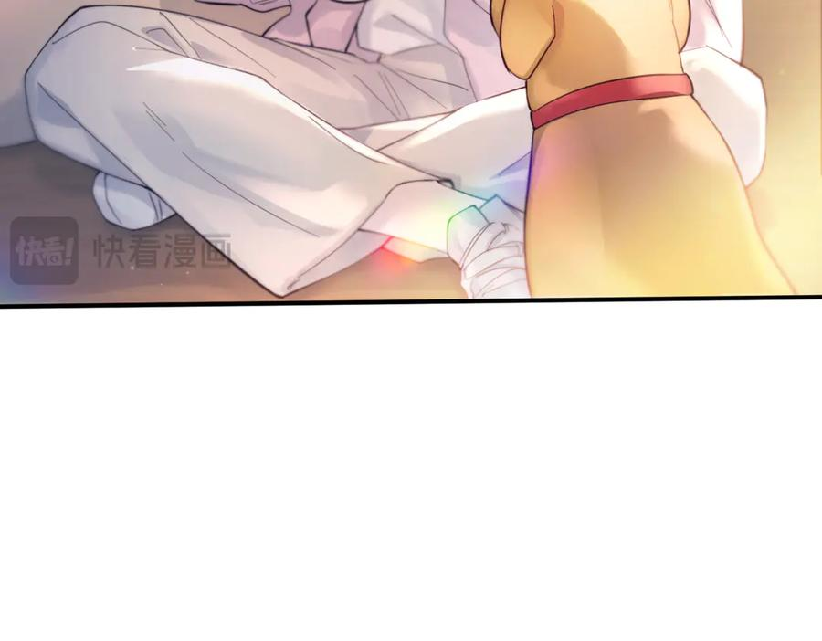 第36话 想要在一起 第84页