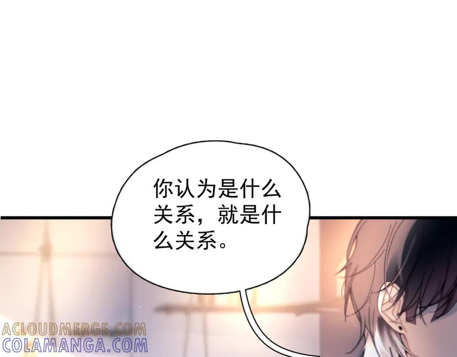 第36话 想要在一起 第89页