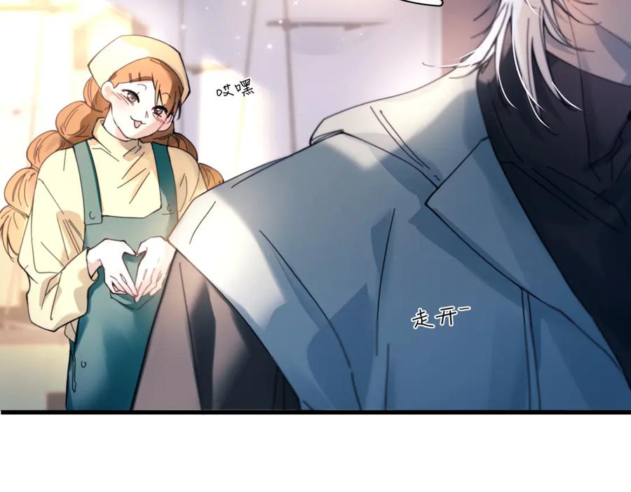 第36话 想要在一起 第90页