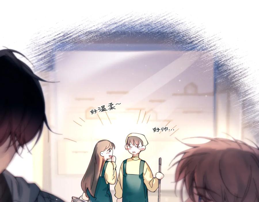 第36话 想要在一起 第92页