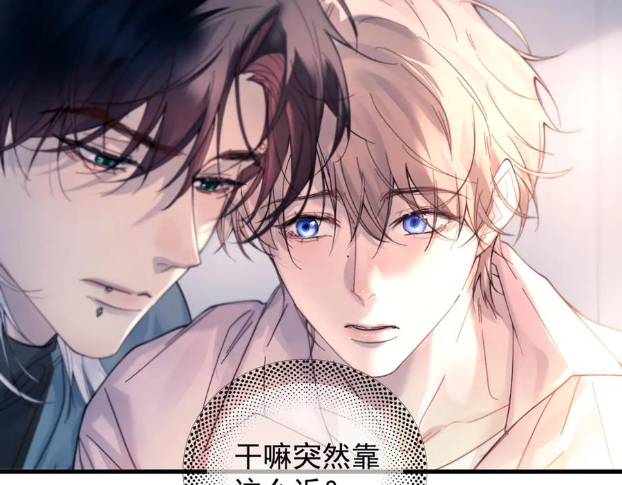 第36话 想要在一起 第99页