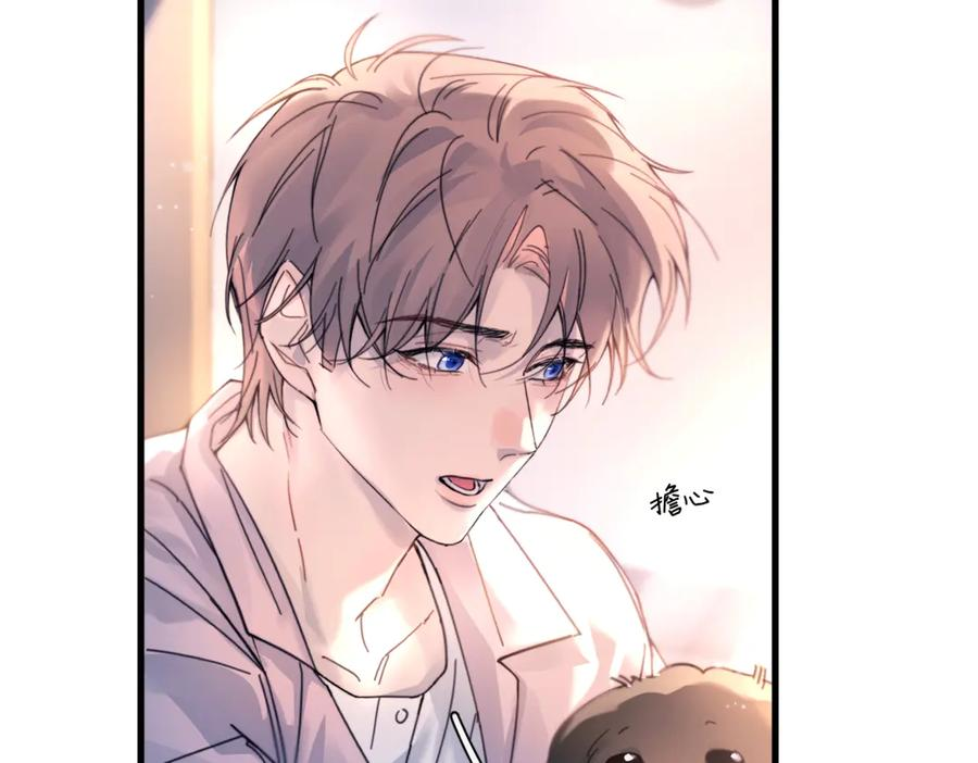 第36话 想要在一起 第103页