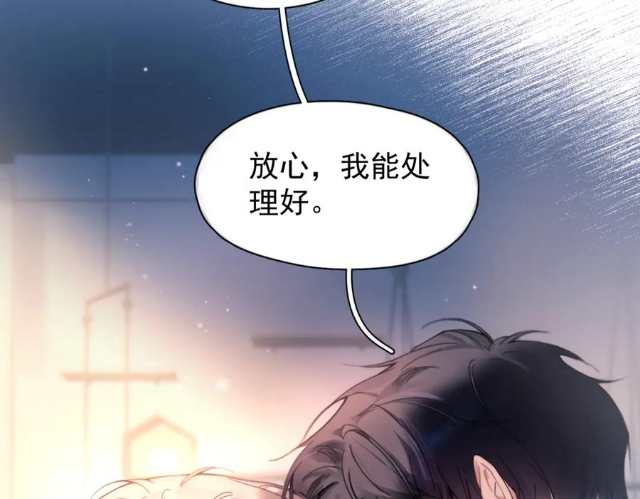 第36话 想要在一起 第107页