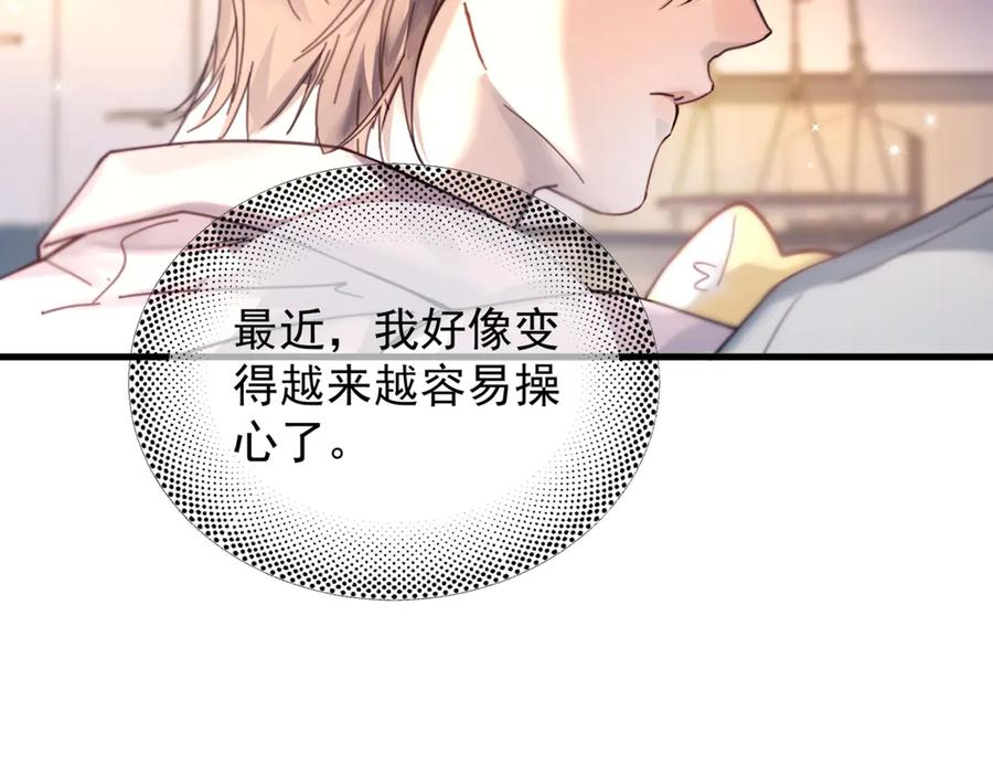 第36话 想要在一起 第111页