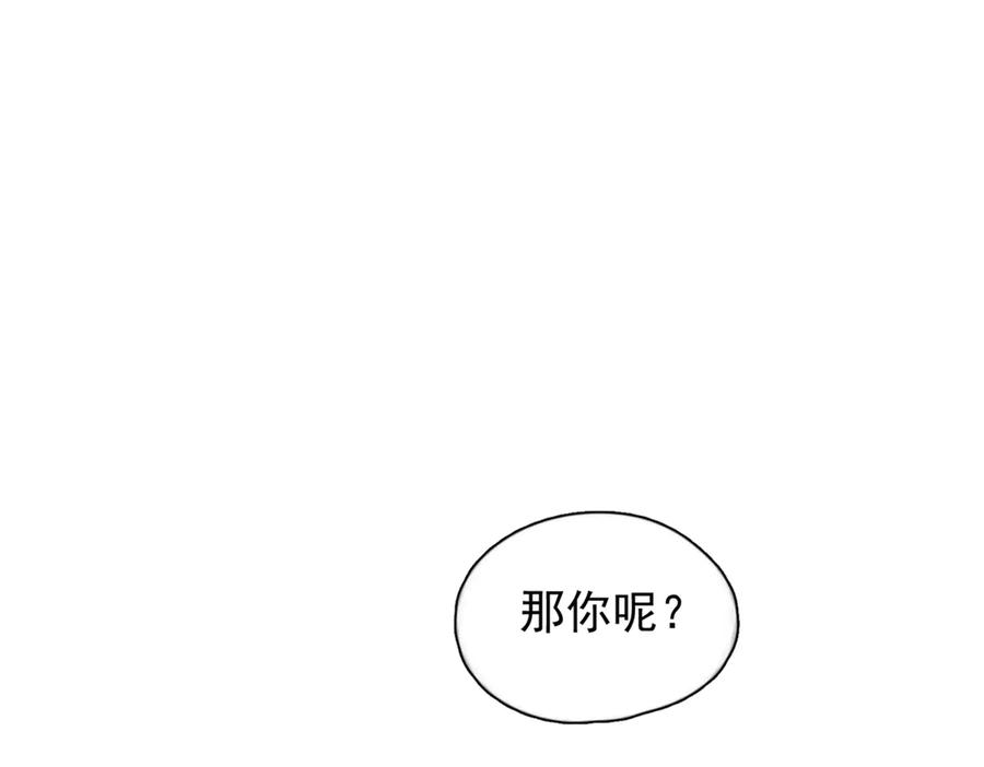 第36话 想要在一起 第112页