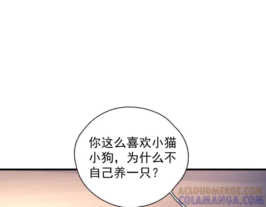 第36话 想要在一起 第113页