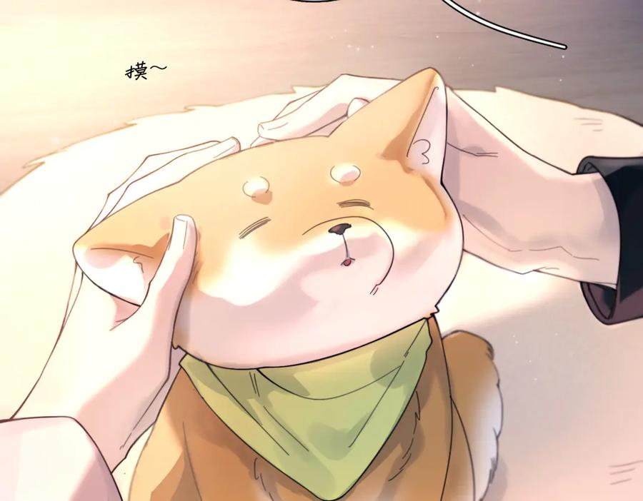 第36话 想要在一起 第114页