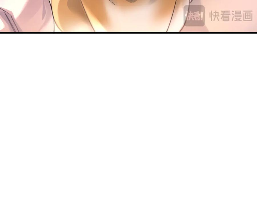 第36话 想要在一起 第115页