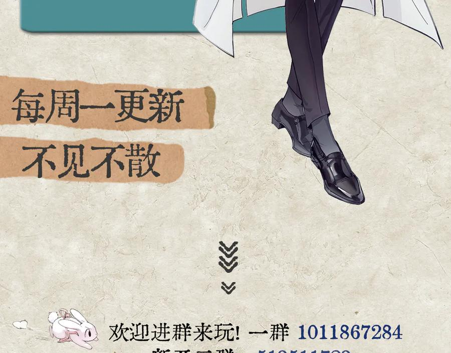 第36话 想要在一起 第130页