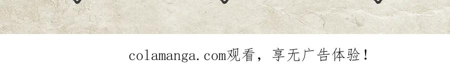 第36话 想要在一起 第132页