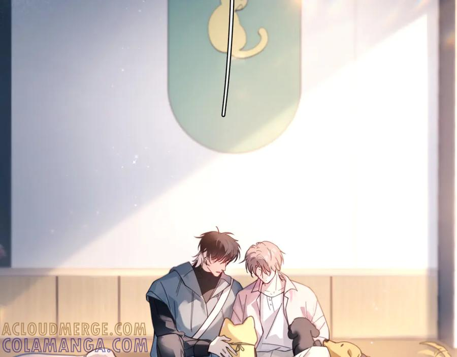 第37话 桂花树下 第5页