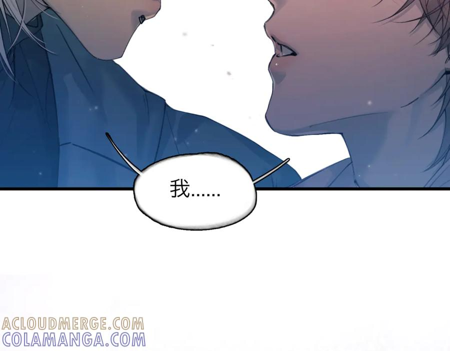 第37话 桂花树下 第13页