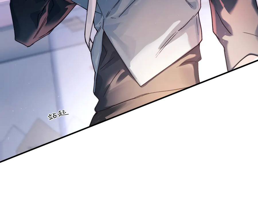第37话 桂花树下 第20页