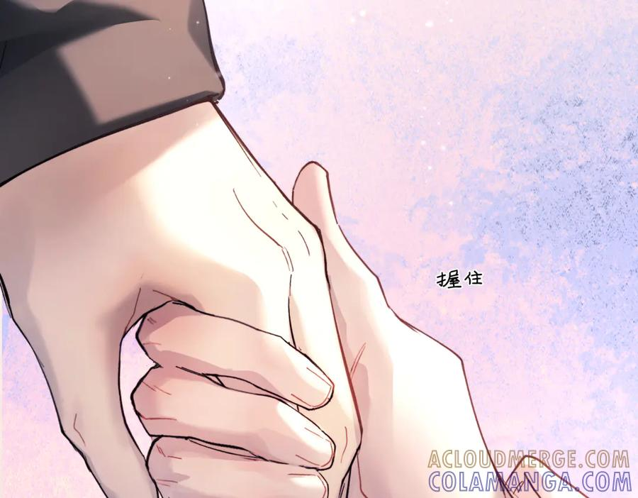 第37话 桂花树下 第25页