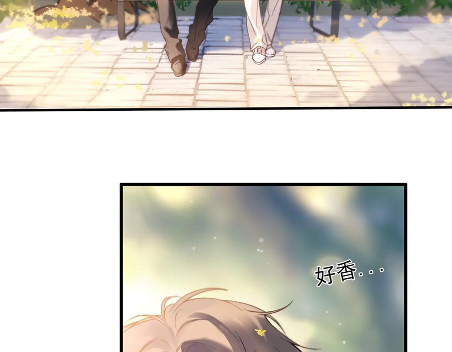 第37话 桂花树下 第50页
