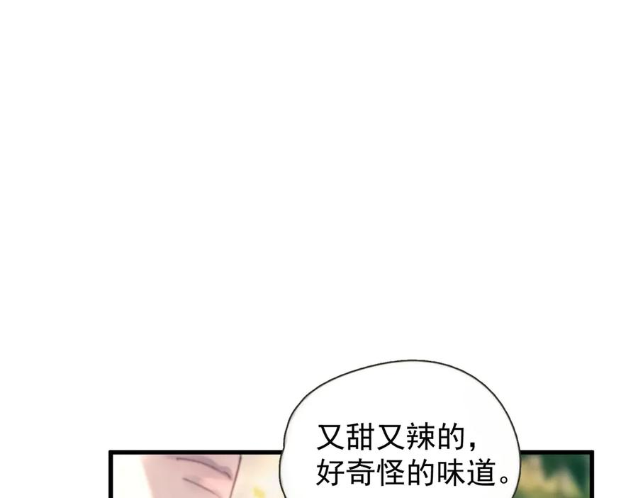 第37话 桂花树下 第55页
