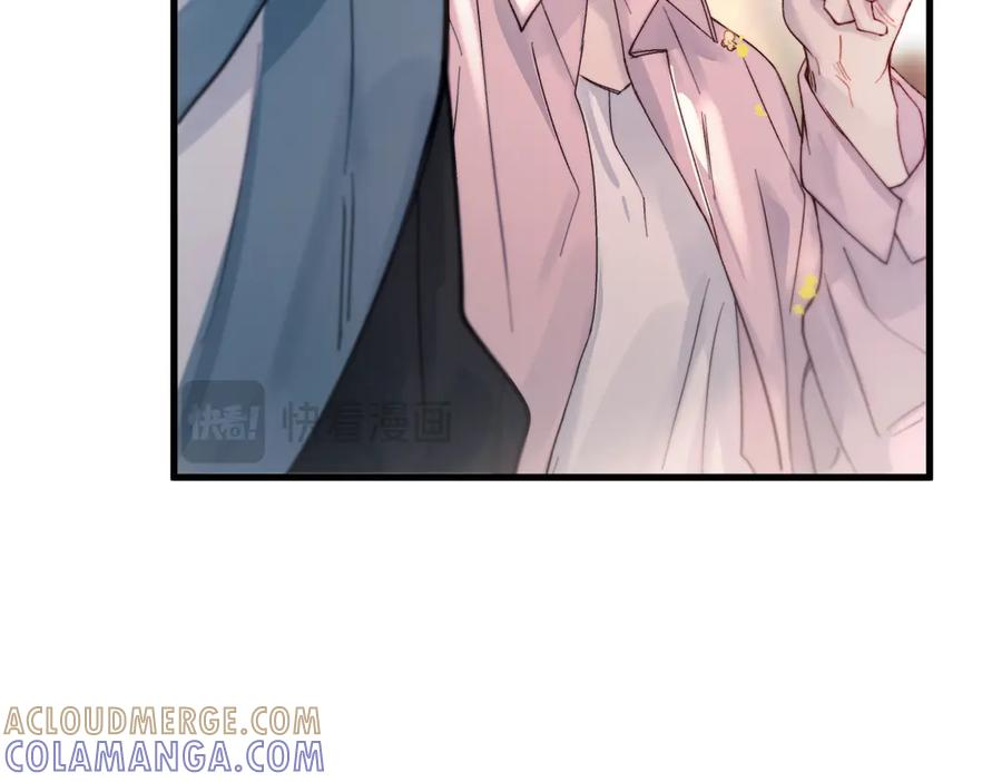 第37话 桂花树下 第57页