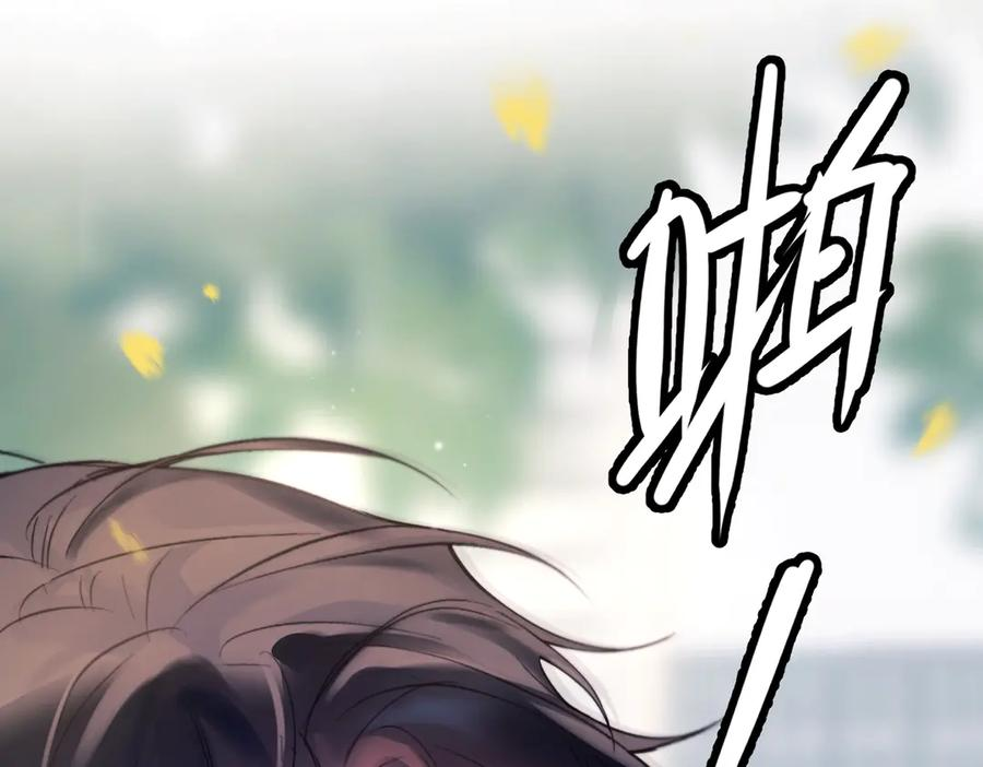 第37话 桂花树下 第102页