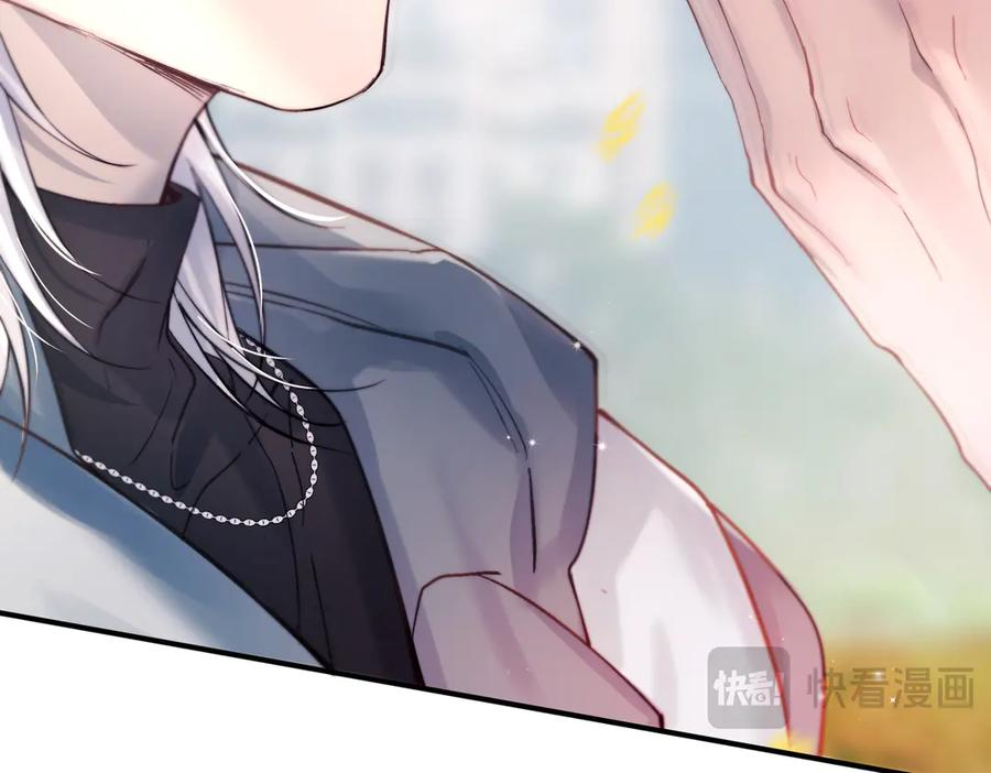 第37话 桂花树下 第104页