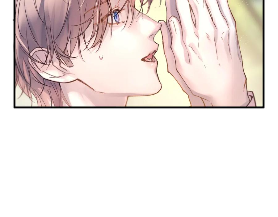 第37话 桂花树下 第110页